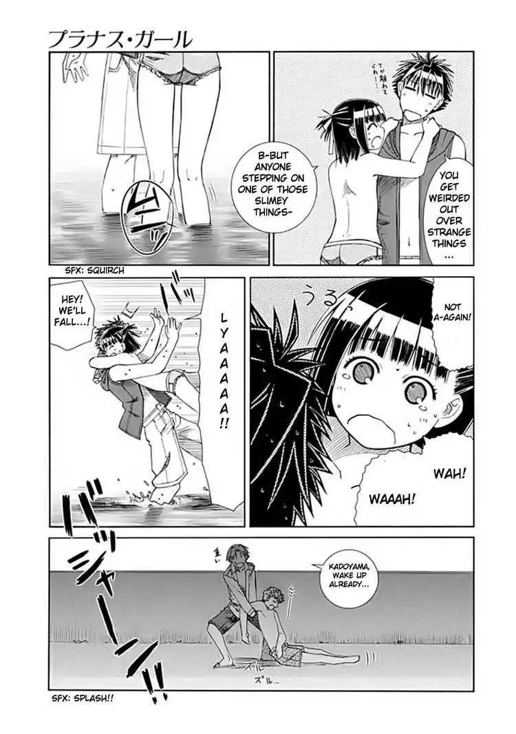 Prunus Girl Chapter 2 39